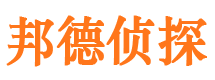 皋兰调查公司